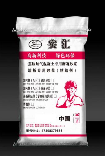 成都加气块砌筑砂浆