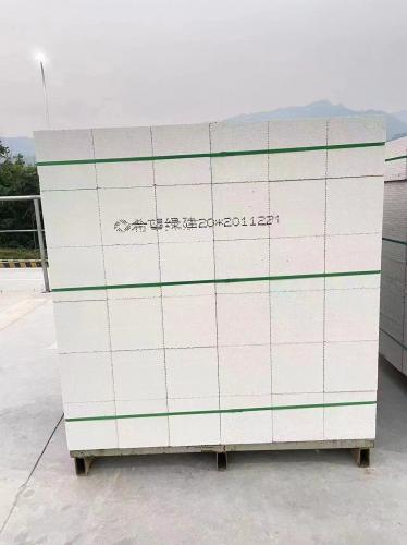 成都蒸压加气混凝土砌块-厚150mm墙体